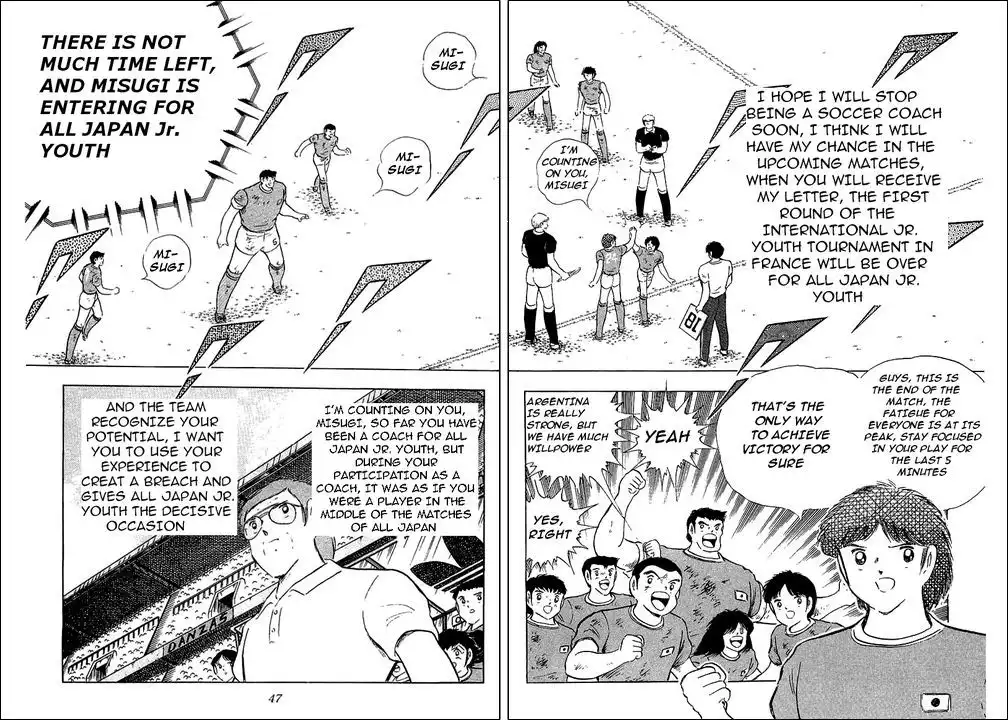 Captain Tsubasa Chapter 95 4